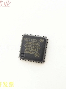 原装全新IC USB3320C-EZK USB3320C QFN32 电子元器件现货原装