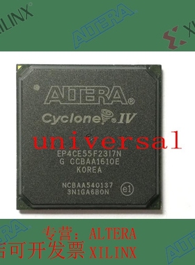 全新   正品嵌入式芯片 EP4CE55F29C8N 欢迎咨询 拍前询价现货