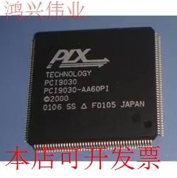 原装 PCI9030-AA60PI 现货库存 欢迎咨询