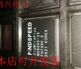 M28945-33原装现货