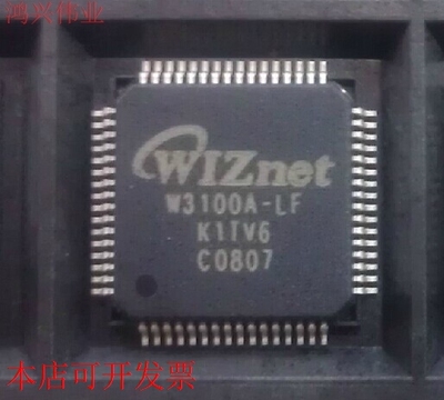 现货全新正品W3100A-LF W3100A WIZNET LQFP-64主控芯片即拍即发