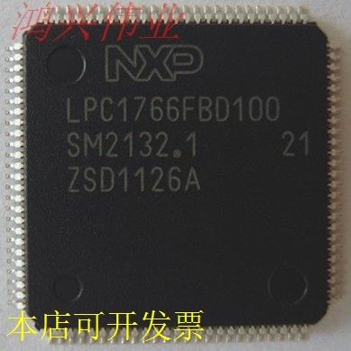 LPC1766FBD100LPC1764FBD100 LPC1764 LPC17661个起拍..原装现货