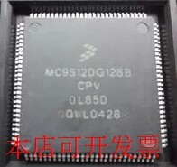 全新MC9S12DG128BCPVMC9S12DG128MPVE MC9S12DG128VPV现货