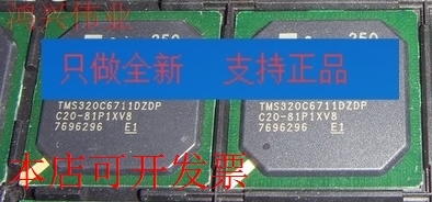 现货全新正品TMS320C6711DZDP250 TMS320C6711DZDP DSP微控制器