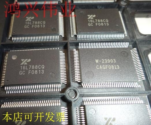 XR16L788CQ正品嵌入式处理器芯片现货原装