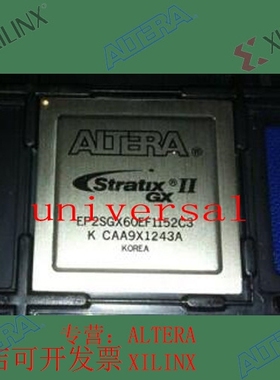 全新   正品嵌入式芯片 EP2SGX60DF780C4N 欢迎咨询 拍前询价现货
