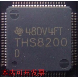 THS8200PFP THS8200 全新原装 欢迎询问 一个拍起现货原装