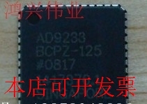 现货全新正品AD9236BCP-80 AD9236BCPZ-80模数转换器现货即拍即发