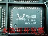 RTL8309SB全新原装，现货库存 欢迎询问原装现货
