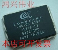 全新原装现货 25878-13 25878 25878-13Z 25878-12 25878-12Z