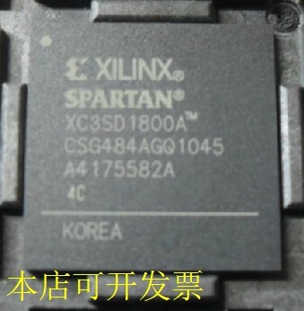现货全新正品XC3SD1800A-5CSG484IXC3SD1800A-5CS484I即拍即发现