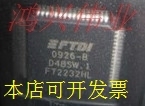 FTDI系列 FT2232HQ QFN-64 USB接口集成电路 10个直拍..原装现货