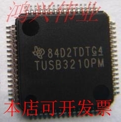 TUSB3210PM  正品嵌入式处理器芯片.原装现货