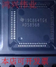 现货全新正品ADS8568SPMR ADS8568SPM ADS8568同步采样数模转换器