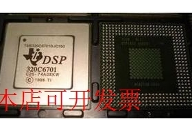 TMS320C6701GJC16719V  全新原装，欢迎询问现货原装