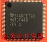 原装正品MSP430F449IPZR  现货