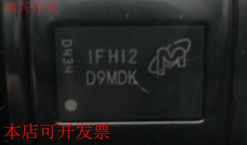 MT47H64M16HR-25E:H MT47H64M16HR-25EIT:H IFH12 全新原装现货