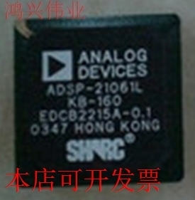 全新ADSP-21061 ADSP-21061LKB-160 ADSP-21061LKBZ-160现货原装