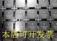 MC13892JVL  全新原装正品 欢迎询问原装现货.原装现货