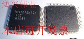 原装全新正品ADS8556IPM ADS8556IPMR ADS8556I数字转换器现货原