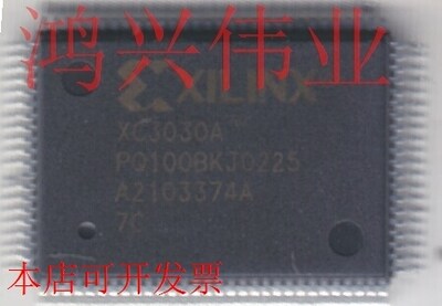XC3030A-7PQ100C 全新原装正品现货