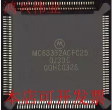 全新MC68332ACEH20/16/25 MC68332ACFC20/16/25MC68332CFC16原装