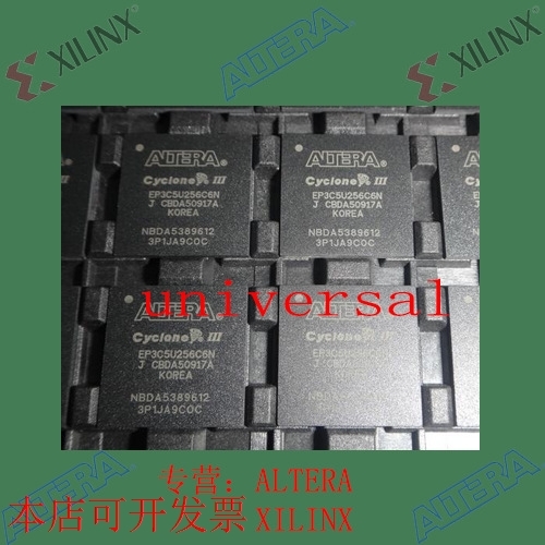 全新   正品嵌入式芯片 EP3C5U256I7N 欢迎咨询 拍前询价现货