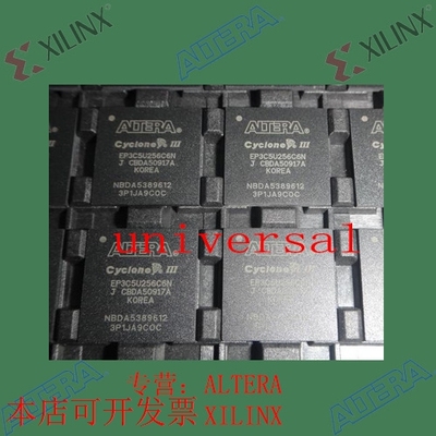 全新   正品嵌入式芯片 EP3C5U256I7N 欢迎咨询 拍前询价现货