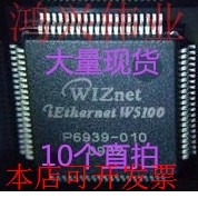 W5100 W5200 W5300 W7100 W5500 W7100A W3100A W3150A W3150A+