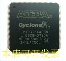 现货全新正品EP1C3T144C7NEP1C3T144C7嵌入式现场可编程门阵列现
