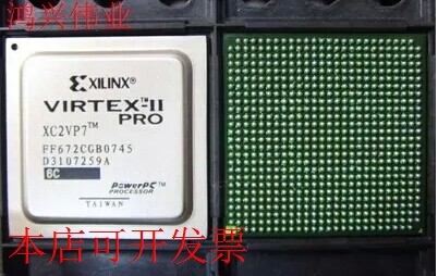 现货全新正品XC2VP7-6FF672I XC2VP4-6FFG672I嵌入式逻辑芯片FPGA