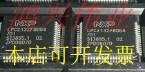 LPC2134FBD64 LPC2134FBD LPC2134 全新原装现货
