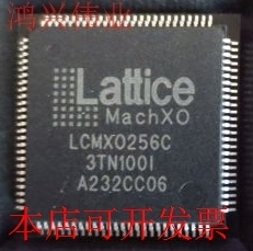全新LCMX0256C-3TN100I LCMX0256C3TN100ILCMX0256C-4TN100C原装