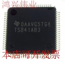 全新TSB41AB3TSB41AB3IPFP TSB41AB3PFP TSB41AB3PFPG4原装现货