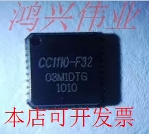 CC1110F16RSPR无线通信芯片全新原装现货