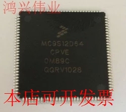 原装MC9S12D64MPVE QFP现货库存 欢迎咨询