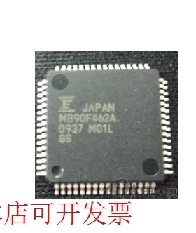 MB90F462APFM-G-SPE1 MB90F462APMC-G-SPE1 原装现货现货