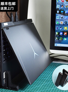 适用于联想拯救者Y/R9000P21/22款游戏本立式架竖放定制支架立放