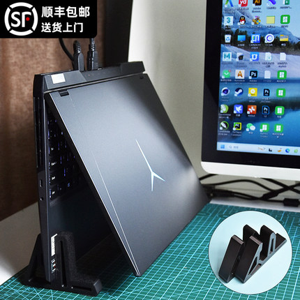 适用于联想拯救者Y/R9000P21/22款游戏本立式架竖放定制支架立放