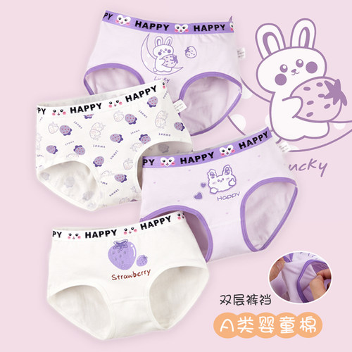 纯棉卡通精梳棉女童内裤