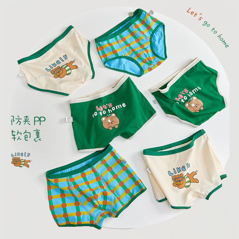 儿童内裤男纯棉男童平角裤宝宝小男孩全棉三角四角青少年大童短裤,童装/婴儿装/亲子装,内裤,淘宝优惠券,粉丝福利购,淘宝优惠卷