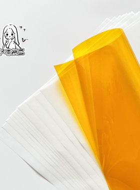 小喃拼豆 黄色拼豆助烫片 平面无孔亮面效果 可反复使用 拼豆烫纸