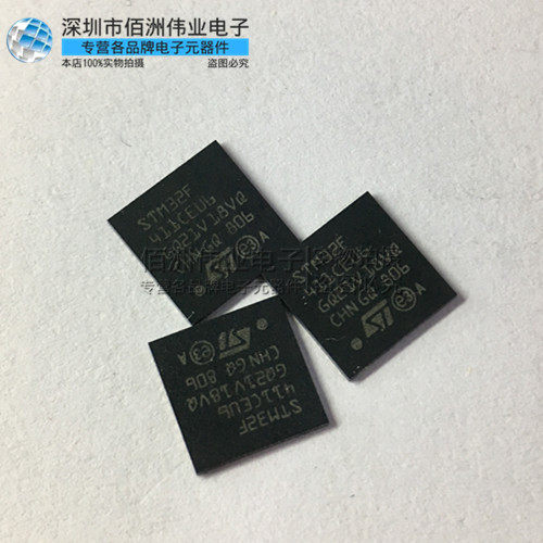 原装正品现货 STM32F411CEU6 32位微控制器芯片 512kB QFPN48