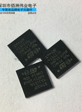 原装正品现货 STM32F411CEU6 32位微控制器芯片 512kB QFPN48