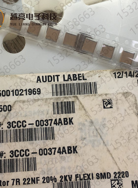 1812 22NF 1000V 2000V 0.022UF ±10% X7R材质 4532贴片电容223K