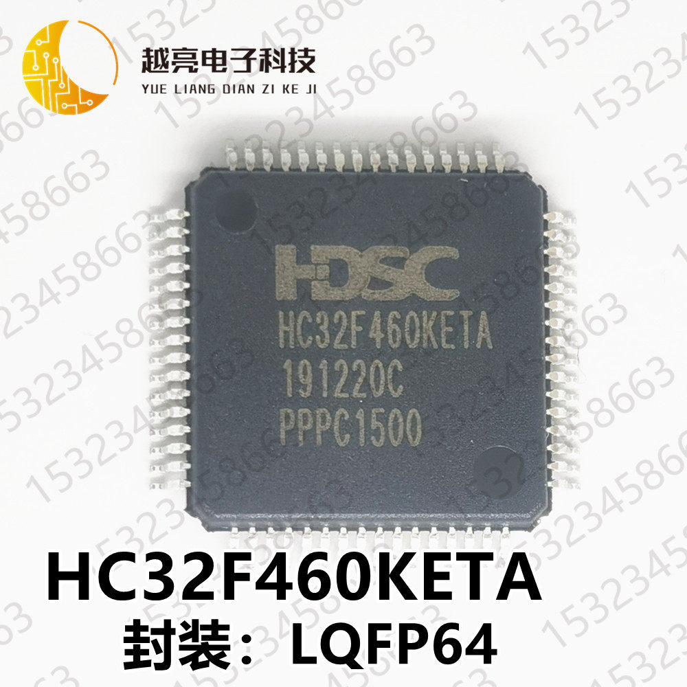 HC32F460KETA-LQFP64 HC32F460KETA 微控制器 替代STM32F405RGT6