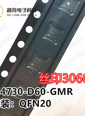 收发器芯片SP490EE SP490EEN SOP8 RS485增强型全双工接口驱动器