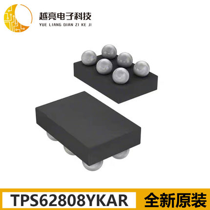 全新原装 TPS62808YKAR  DSBGA6 开关稳压器/降压转换器 现货直拍