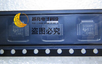 全新 TVP5150AM1PBSR 5150AM1 QFP32 原装 视频解码器