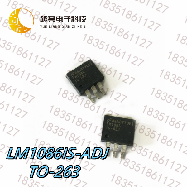 全新原装 LM1086IS-ADJ TO-263 开关稳压器 集成IC 芯片